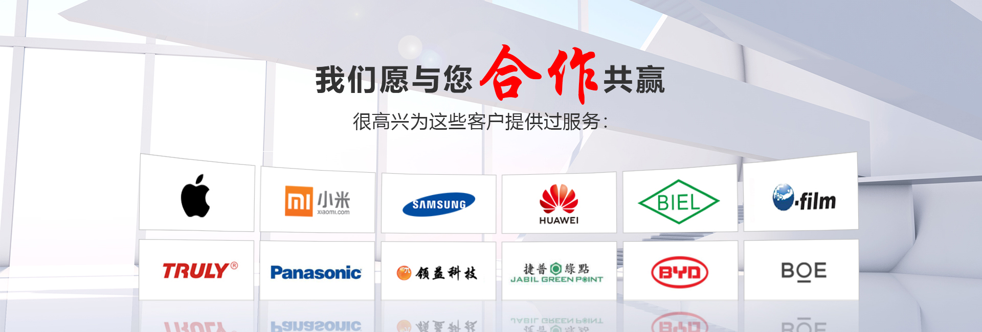 pet保護膜，咨詢電話：13632508614（歐陽）